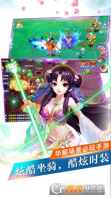 萌眼灵龙百度版 萌眼灵龙百度版