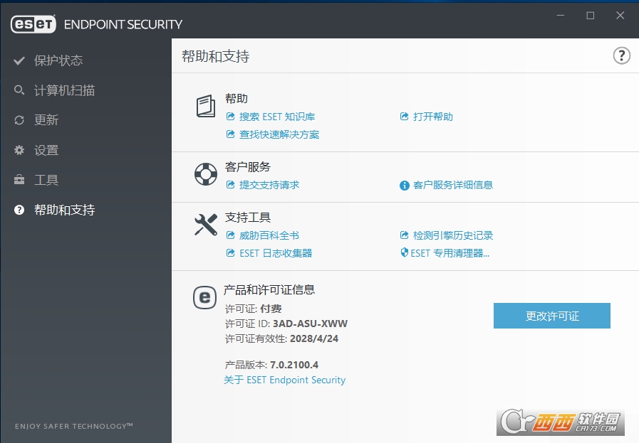 ESET Endpoint Security�����ƽ��