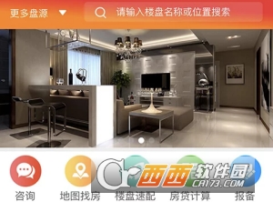 楼盘营销平台(V房团)