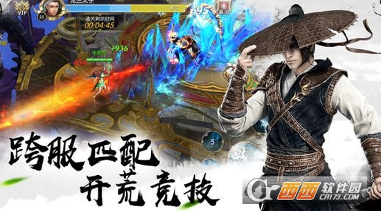浪剑诀变态版