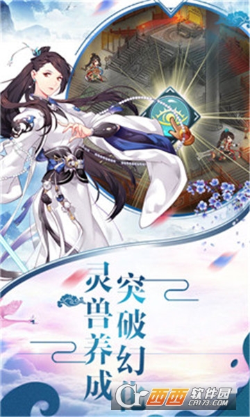 神之传承者九游版 神之传承者九游版