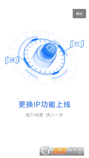 动态代理IP检测工具 动态代理IP检测工具