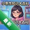 С����֪ʶ��ٿ� pc��ͼ��