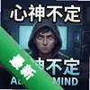 ���񲻶�Absent Mind pc��ͼ��