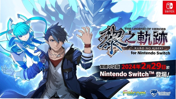 泪之轨迹Tears Revolude 版本更新