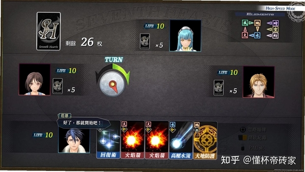 泪之轨迹Tears Revolude 配置要求