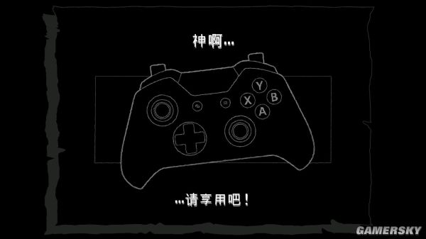 血战Brutl pc版运行截图