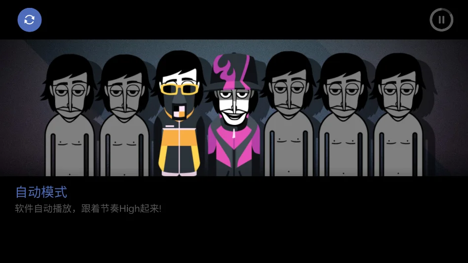 节奏盒子Telemetry模组运行截图