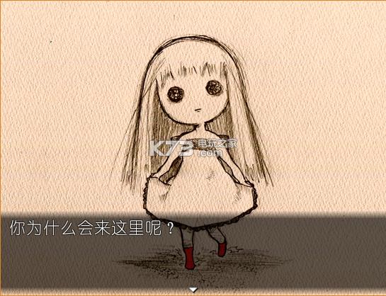 Utopia的双眸 pc版 v1.0