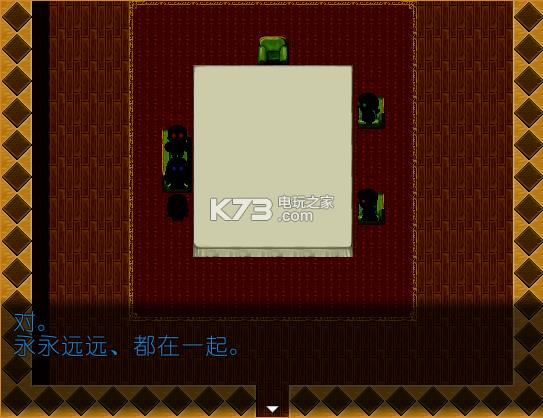 Utopia的双眸 pc版 v1.0