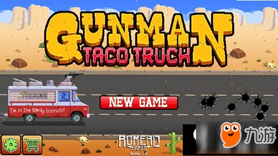 Gunman Taco Truck 配置要求