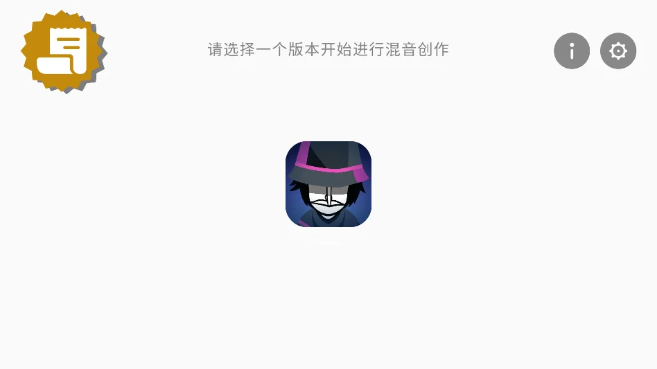 节奏盒子Telemetry模组运行截图
