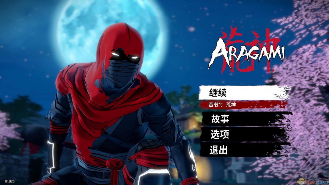 荒神Aragami官方版 荒神Aragami官方版
