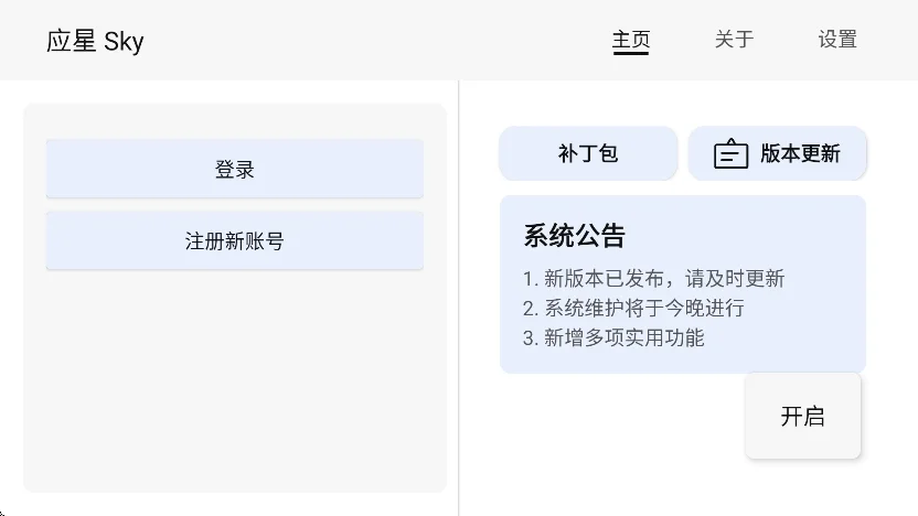 预览图