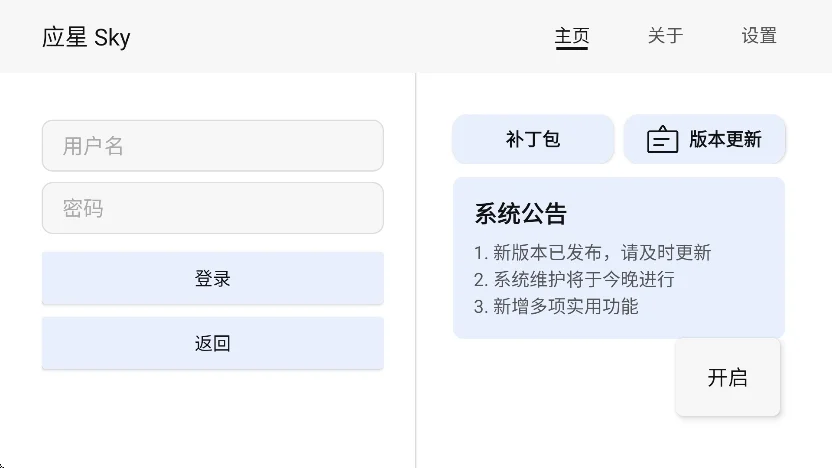 预览图