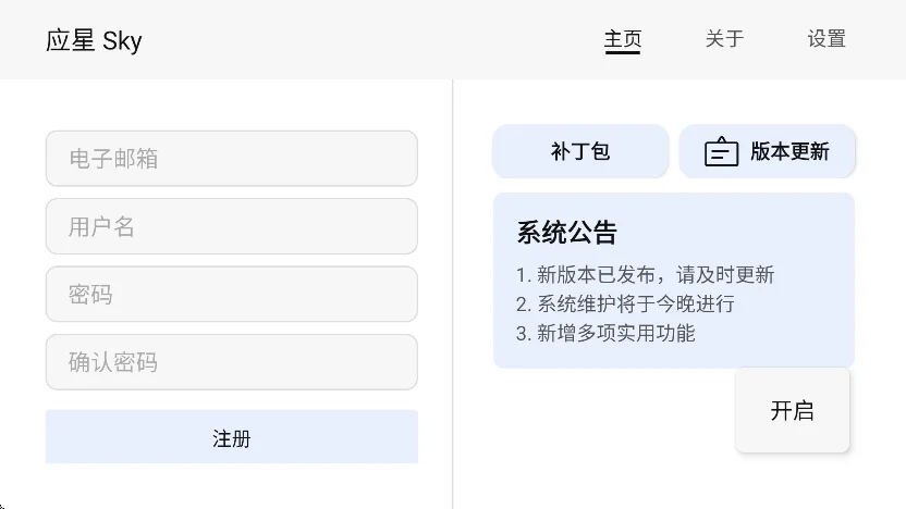 预览图