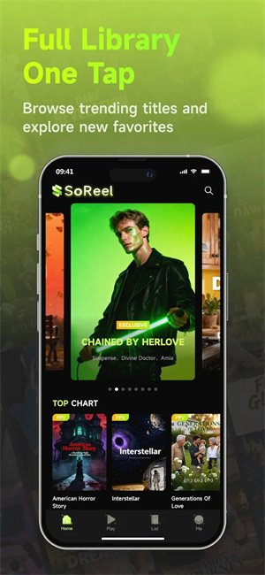 SoReel短剧app运行截图