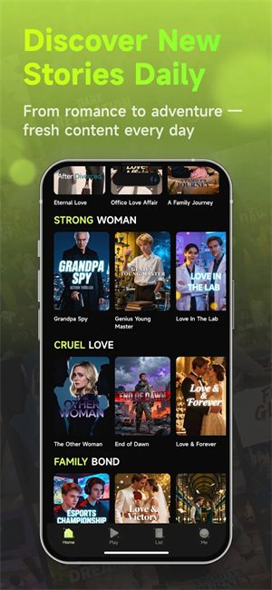 SoReel短剧app运行截图