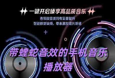 ��������Ч���ֻ����ֲ�����_֧��������Ч�Ĳ�����_��������Чapp����