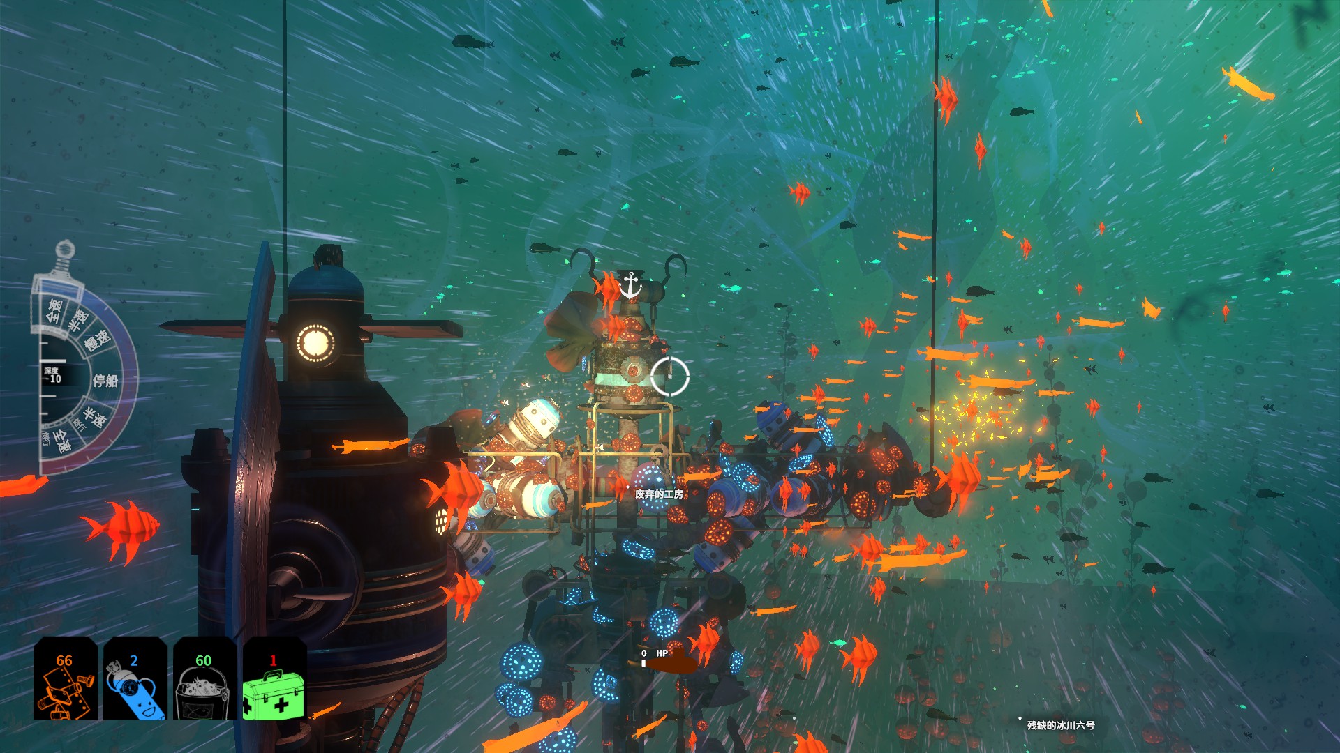深海探密diluvion pc版运行截图