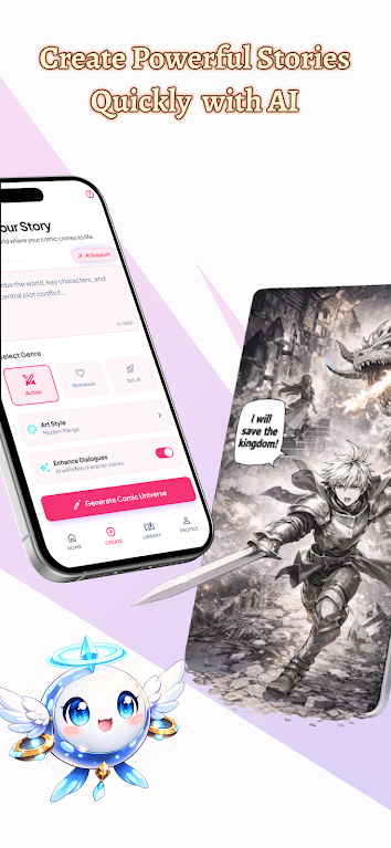 Manga Studio运行截图