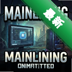 Mainlining pc版v1.0.0正式版