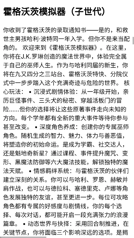 uugame模拟器运行截图