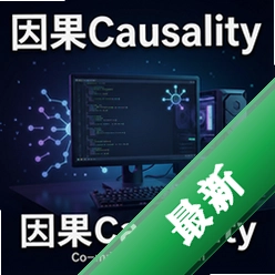 因果Causality pc版图标