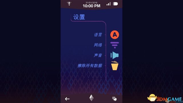 手机疑云 pc版运行截图