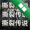 ˺�Ѵ�˵ pc��ͼ��