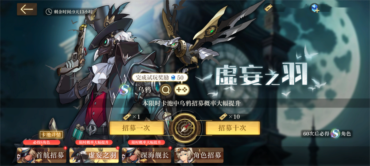 深海舰长 pc版运行截图