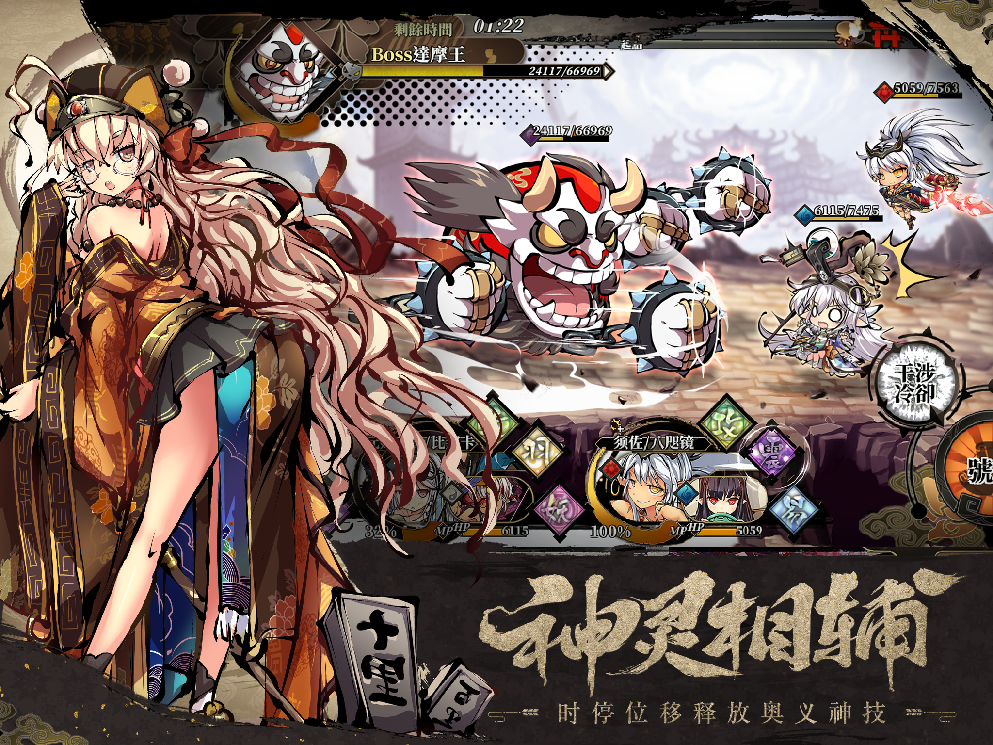 傩姬幻想 pc版运行截图