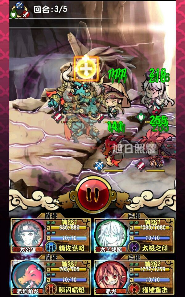 傩姬幻想 pc版运行截图