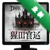 ���ڵ��Σ��ɺ칬͢ pc��ͼ��