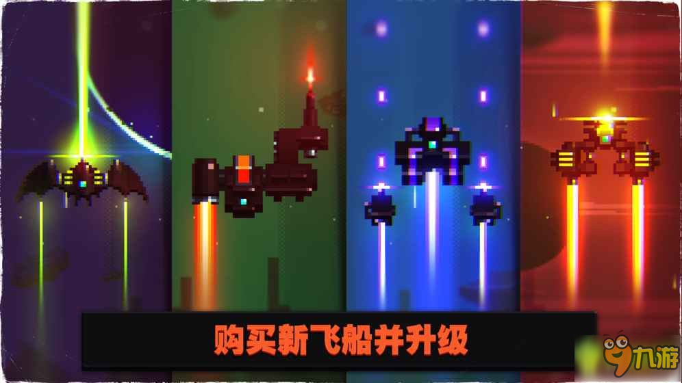 音奏射击战 pc版运行截图