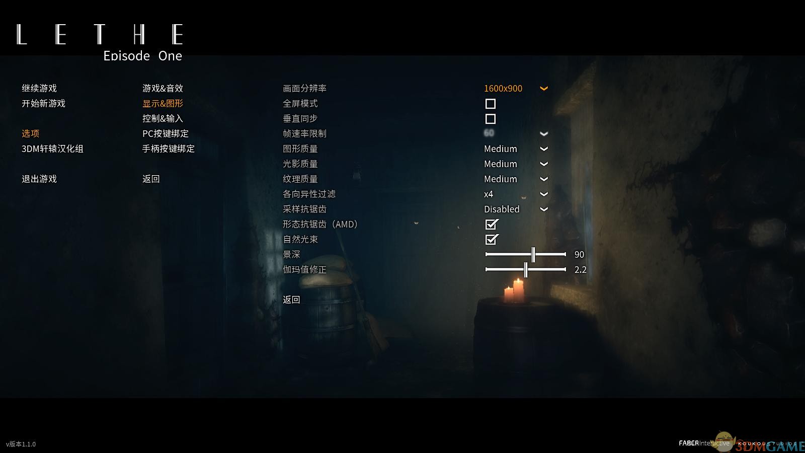 遗忘:第一章 pc版运行截图