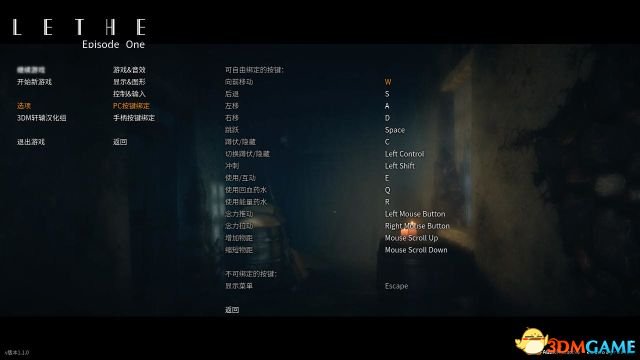 遗忘:第一章 pc版运行截图