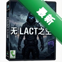 无光之空 pc版图标