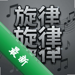 灰色的旋律 pc版v1.0.0