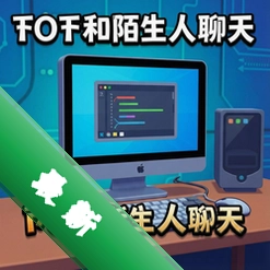 ��Ҫ��İ�������� pc��v1.0