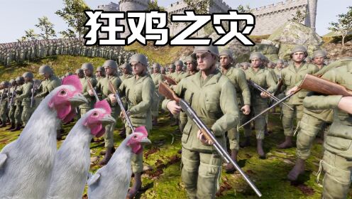 史诗小鸡 pc版运行截图