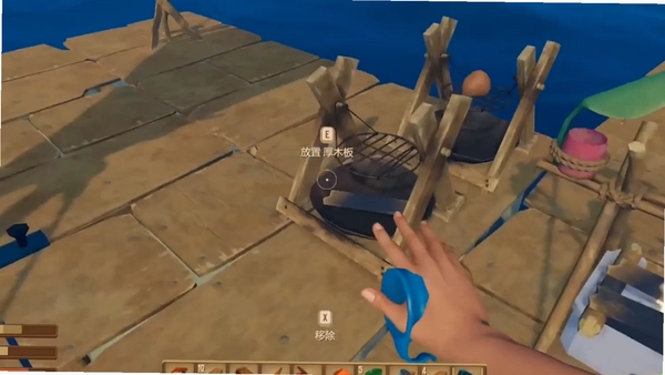 木筏生存raft 安装教程