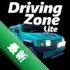 ��ʻ����: ԽҰ Driving Zone: Offroad0.25.50 ԽҰ��ʻģ��