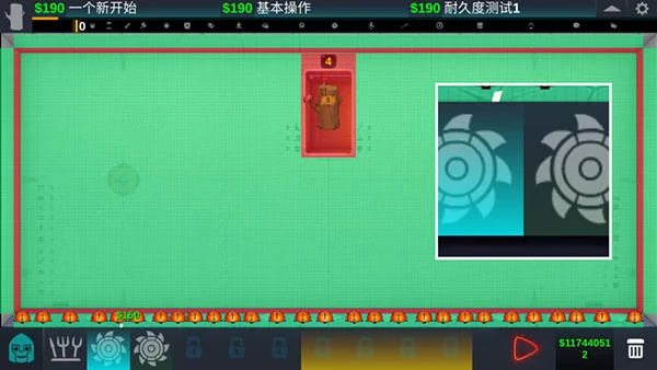 Happy Room快乐空间运行截图