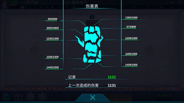 Happy Room快乐空间运行截图