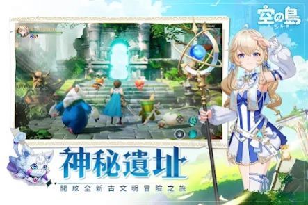 遗落之书:失落王国 pc版运行截图