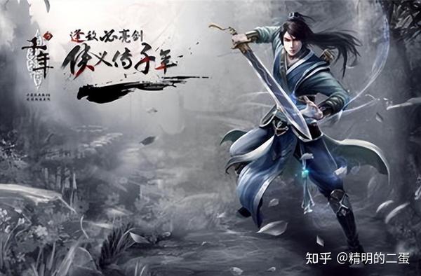 武侠梦 pc版运行截图