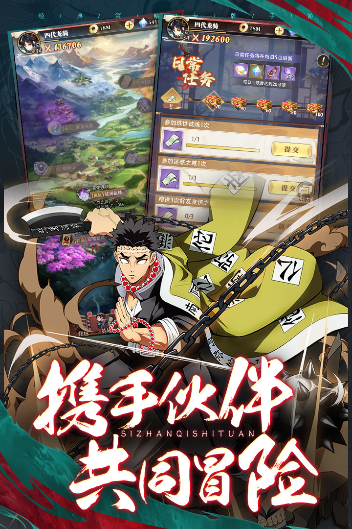 死战骑士团 pc版运行截图