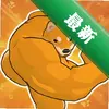 ����֮�� Fight of Animalsͼ��