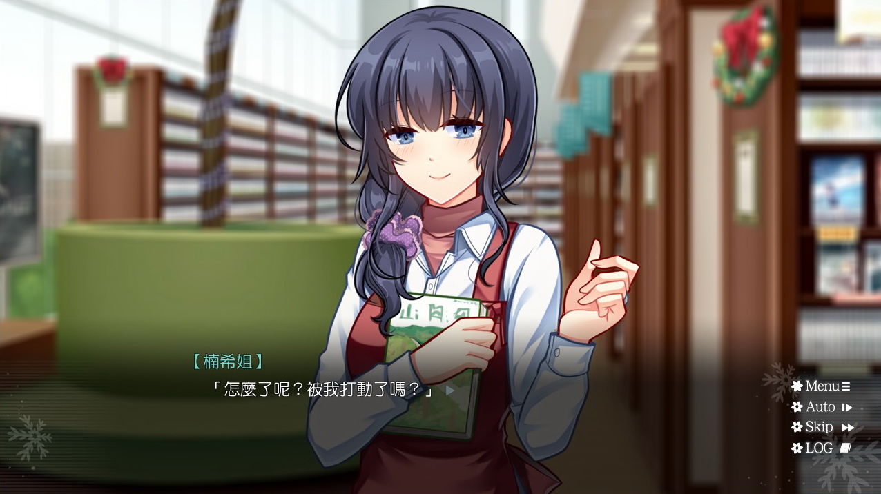花落东阳pc版运行截图